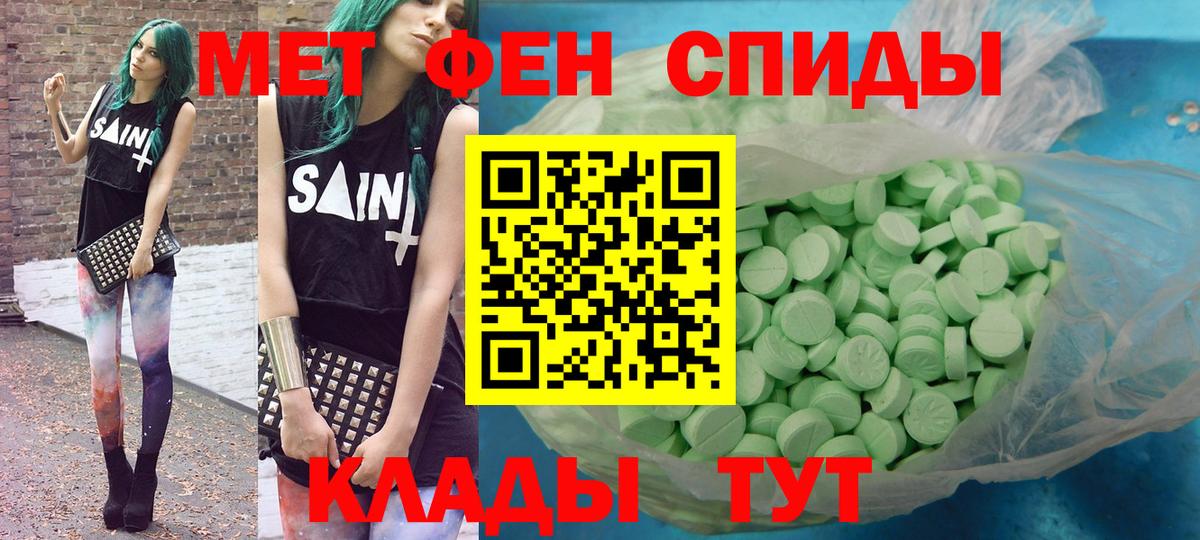 Амфетамин  Амфетамин  Вход с VPN  Элиста  АМФ Premium 