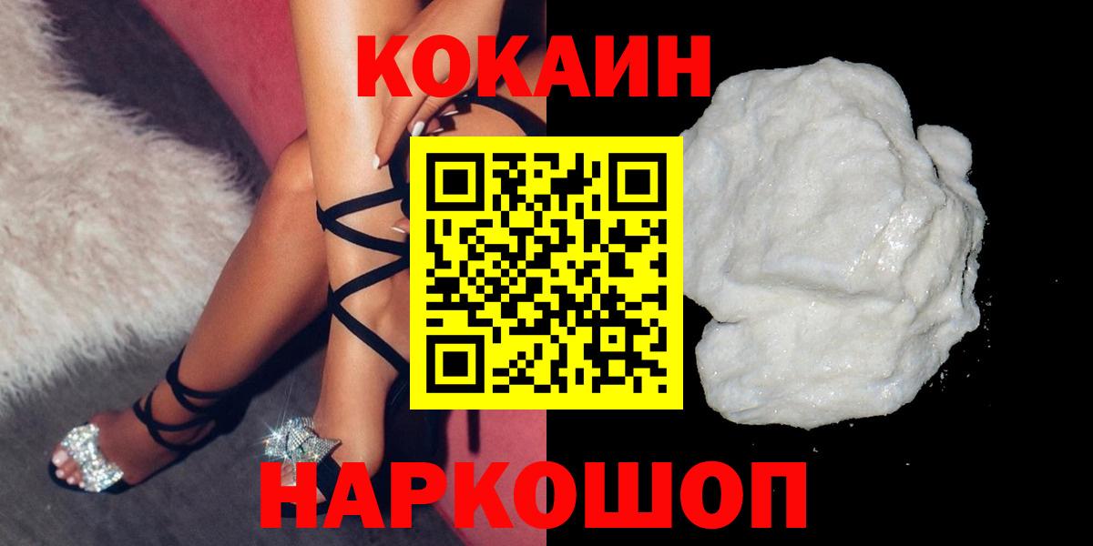 COCAIN 98% Элиста
