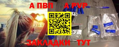 таблы Камышлов