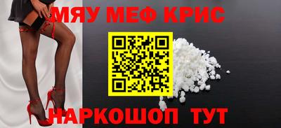 таблы Камышлов