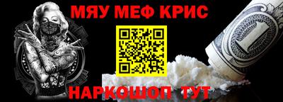 таблы Камышлов