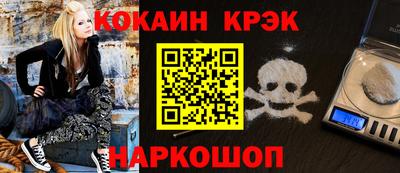 MDMA Канаш