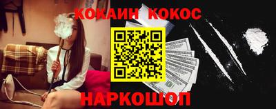 таблы Камышлов