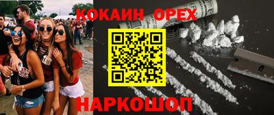 MDMA Канаш