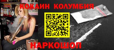таблы Камышлов