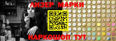 таблы Камышлов