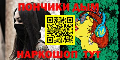 MDMA Канаш