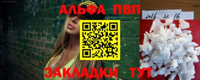 таблы Камышлов