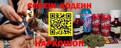 таблы Камышлов