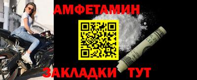 таблы Камышлов