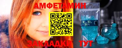 таблы Камышлов