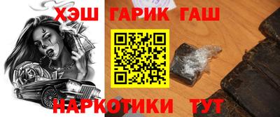 таблы Камышлов