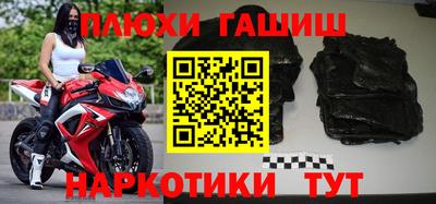 таблы Камышлов