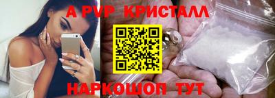 MDMA Канаш