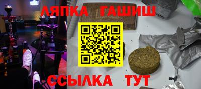 гидропоника Кандалакша