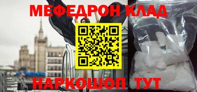 таблы Камышлов