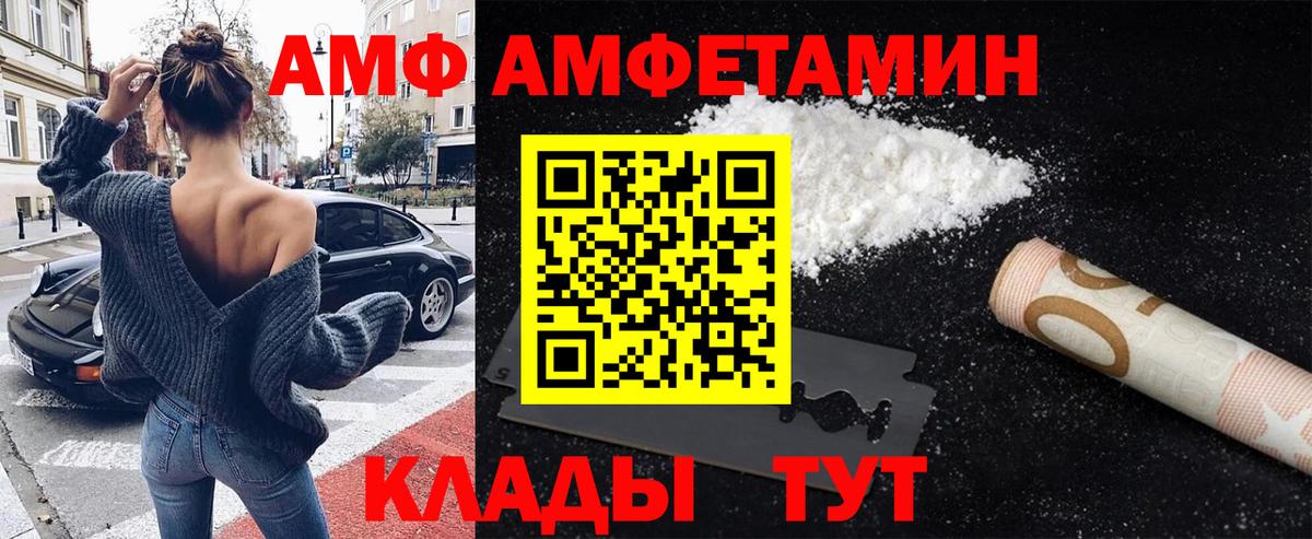 Первитин кристалл  Вход с VPN  Первитин кристалл  Элиста 
