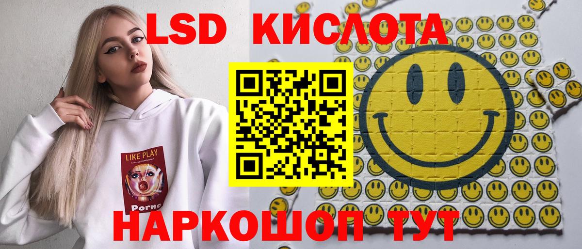 Элиста  Марки NBOMe  Марки NBOMe 1,8мг  Вход с VPN  Марки NBOMe 1,8мг 