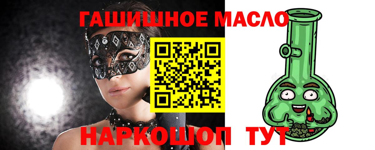 Дистиллят ТГК Wax Элиста
