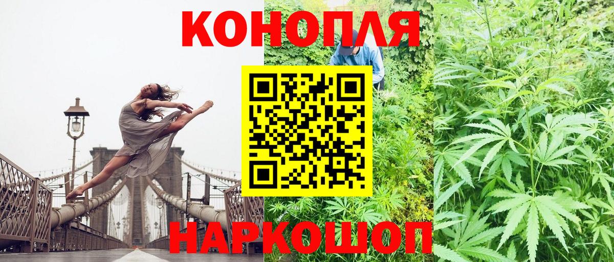 Элиста  Канабис конопля  Бошки Шишки LSD WEED  Бошки марихуана VHQ  Вход с VPN 